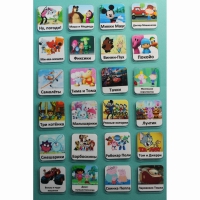 Набор карточек "Мультфильмы" - «globural.ru» - Чайковский