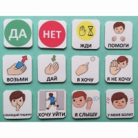 Набор карточек "Первый" - «globural.ru» - Чайковский