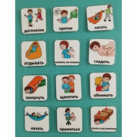 Набор карточек "Поощрения" - «globural.ru» - Чайковский