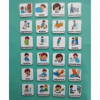 Набор карточек " Повседневные действия 1" - «globural.ru» - Чайковский