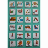 Набор карточек "Повседневные действия-2" - «globural.ru» - Чайковский