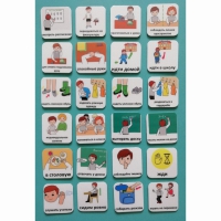 Набор карточек "Школа" - «globural.ru» - Чайковский