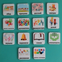 Набор карточек "Школьные предметы" - «globural.ru» - Чайковский