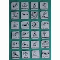 Набор карточек "Упражнения 1" - «globural.ru» - Чайковский