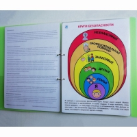 Набор социальных историй - «globural.ru» - Чайковский