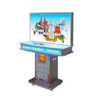 Мультимедийный патриотический комплекс «Наша Родина - Россия» - «globural.ru» - Чайковский