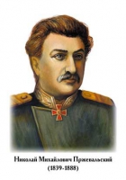 Портреты "Великие путешественники" - «globural.ru» - Чайковский