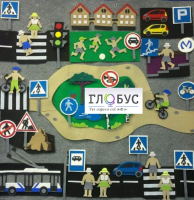 Конструктор "Правила дорожного движения" - «globural.ru» - Чайковский