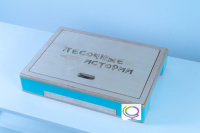 Световой стол-планшет "Песочные истории" - «globural.ru» - Чайковский