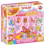 Комплект развивающих игр 3-5 лет. Пазл-Лото  - «globural.ru» - Чайковский