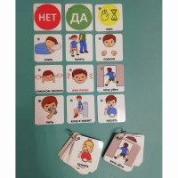 Полезный брелок - «globural.ru» - Чайковский