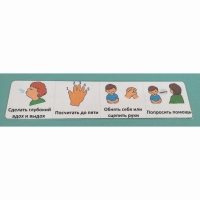 Последовательность действий "КАК УСПОКОИТЬСЯ" - полоска - «globural.ru» - Чайковский