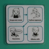 Социальная история "Как успокоиться" - «globural.ru» - Чайковский