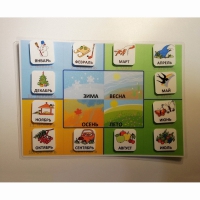 Пособие "Времена года" - «globural.ru» - Чайковский