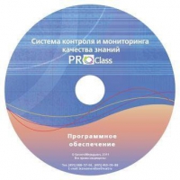 ПО Системы контроля и мониторинга качества знаний  PROСlass для начальной школы лицензия на класс - «globural.ru» - Чайковский