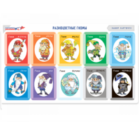 Набор карточек «Разноцветные гномы» - «globural.ru» - Чайковский