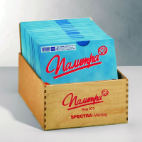 Деревянный ящик для хранения карточек к палитрам - «globural.ru» - Чайковский