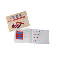 Альбом заданий для числовой линейки и счетного квадрата "Счет в пределах 100" - «globural.ru» - Чайковский