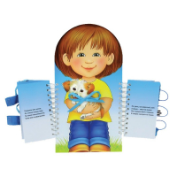 Комплект игровых тренажёров. Одеваюсь сам. 3-5 лет - «globural.ru» - Чайковский