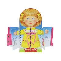 Комплект игровых тренажёров. Одеваюсь сама.  Одеваюсь сама. 3-5 лет - «globural.ru» - Чайковский