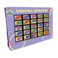 Интерактивная развивающая настенная панель «Сенсорик» 55″ - «globural.ru» - Чайковский