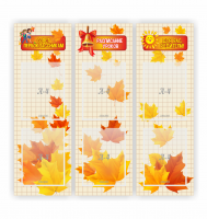 Стенд "Совет первоклассникам" - «globural.ru» - Чайковский