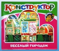 Конструктор "Веселый городок" - «globural.ru» - Чайковский