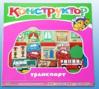 Конструктор "Транспорт" - «globural.ru» - Чайковский