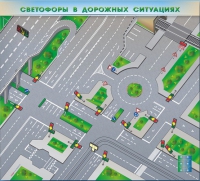Доска магнитно-маркерная, многофункциональная, электрифицированная "Светофоры в дорожных ситуациях" - «globural.ru» - Чайковский