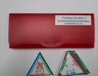 Математическая пирамида Сложение до 10 - «globural.ru» - Чайковский