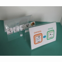 Визуальное расписание Сначала-Потом - «globural.ru» - Чайковский