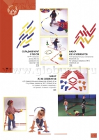 Складной круг напольный - «globural.ru» - Чайковский