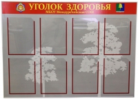 Стенд под заказ - «globural.ru» - Чайковский