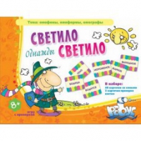 Комплект настольных развивающих игр по литературе (вариант 2) - «globural.ru» - Чайковский