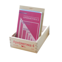 Карточки многоразовые на печатной основе "Арифметика ". 4 класс - «globural.ru» - Чайковский