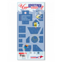 Трафарет "Чудо-Крестики 2" - «globural.ru» - Чайковский