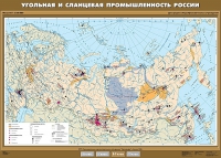 Комплект настенных учебных карт "География 8-9 классы" - «globural.ru» - Чайковский