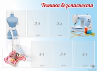 Стенд "Техника безопасности" (вариант 2) - «globural.ru» - Чайковский