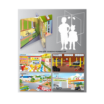 Напольный стенд для сюжетно-ролевых игр, 4-х сторонний (детский мир, автосервис, автомойка, перекресток) - «globural.ru» - Чайковский