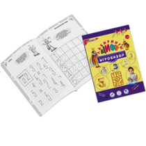 Приложение к "Игровизору" "Лабиринты Цифр. Выпуск 1" (Счет до 5) - «globural.ru» - Чайковский