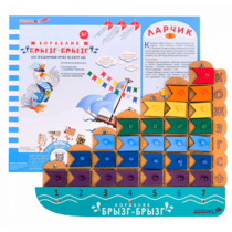 Кораблик "Брызг-Брызг" Ларчик - «globural.ru» - Чайковский