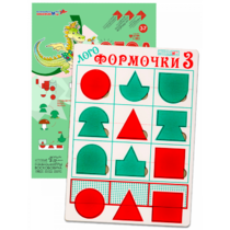 Эталонный конструктор "Логоформочки 3" - «globural.ru» - Чайковский