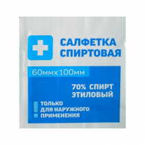 Салфетка спиртовая - «globural.ru» - Чайковский