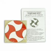 Игра головоломка "Чудесный круг" - «globural.ru» - Чайковский