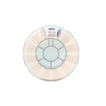 HIPS пластик для 3D-принтера 1.75 мм 750 г в ассортименте - «globural.ru» - Чайковский