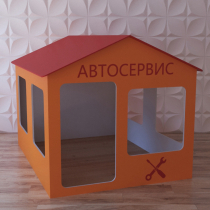 Детский игровой домик «Мастерская» - «globural.ru» - Чайковский