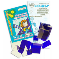 Прозрачный квадрат + сказка - «globural.ru» - Чайковский