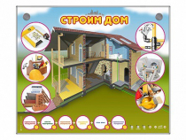 Электрифицированный стенд-тренажер "Строим дом" - «globural.ru» - Чайковский