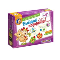 Комплект настольных развивающих игр по математике (вариант 6) - «globural.ru» - Чайковский