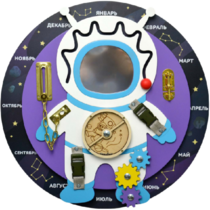 Бизиборд «Космонавт» - «globural.ru» - Чайковский